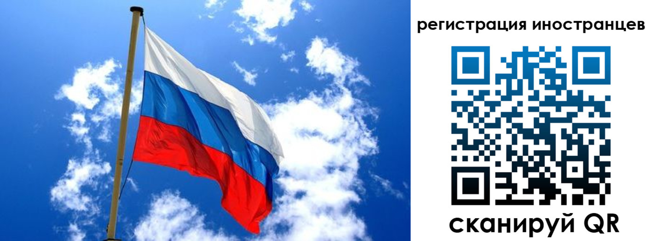 прописка регистрация в Инте